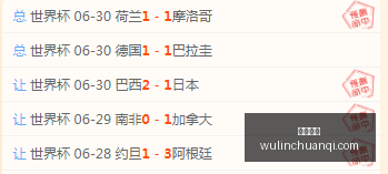 门迪世界杯,奖杯风波,门迪惊人卖,开云体育,体育平台,在线体育,运动赛事,体育资讯,体育活动,体育社区,体育直播,运动健身,体育新闻