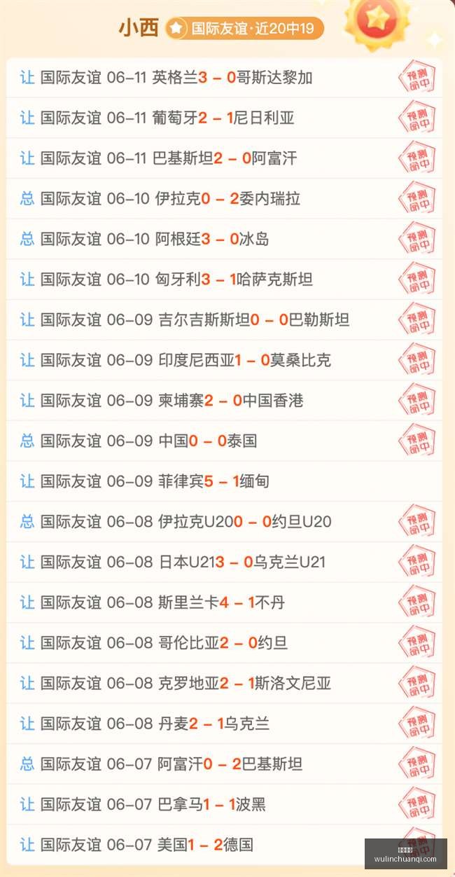 洛钦钦雅潘,队战绩盘点,战绩斐然,开云体育,体育平台,在线体育,运动赛事,体育资讯,体育活动,体育社区,体育直播,运动健身,体育新闻
