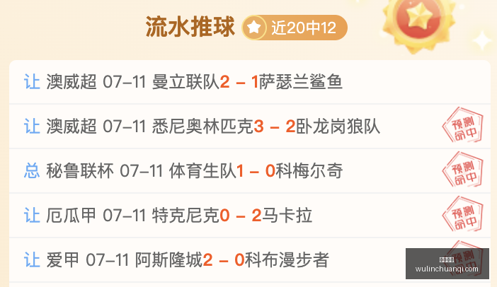对决深度解,火焰对阵风,战果,开云体育,体育平台,在线体育,运动赛事,体育资讯,体育活动,体育社区,体育直播,运动健身,体育新闻