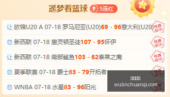 阿森纳追踪,孔德转会动,巨额报价已,开云体育,体育平台,在线体育,运动赛事,体育资讯,体育活动,体育社区,体育直播,运动健身,体育新闻
