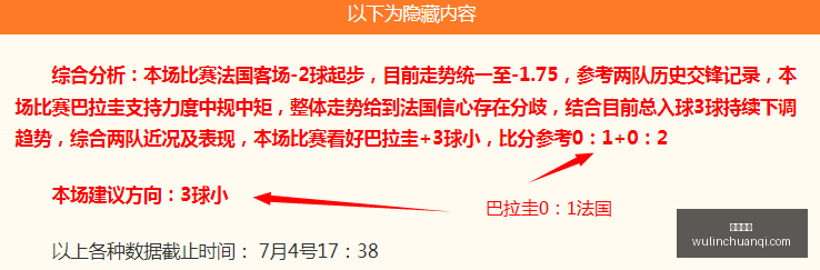 英超新赛季,大新帅阵容,打造最激情,开云体育,体育平台,在线体育,运动赛事,体育资讯,体育活动,体育社区,体育直播,运动健身,体育新闻