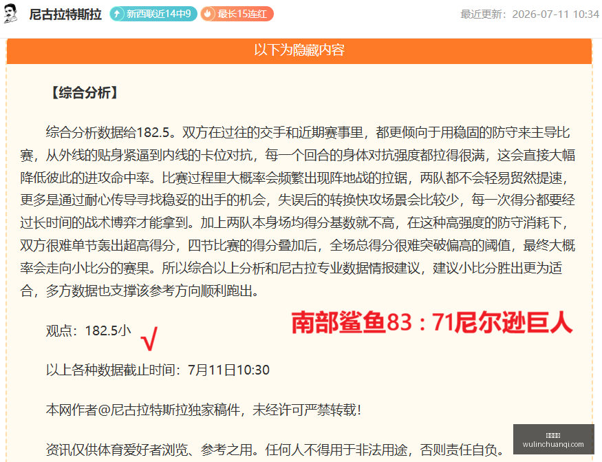 津门虎两回,合洋哨助力,瞄准双杀对,开云体育,体育平台,在线体育,运动赛事,体育资讯,体育活动,体育社区,体育直播,运动健身,体育新闻