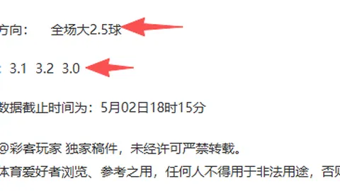 佩德里赛后直言：队友点球表现不佳