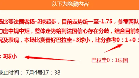 英超新赛季：9大新帅阵容打造最激情修罗场