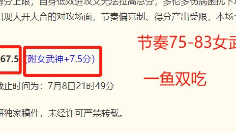 西汉姆官方确认：利兹前锋皮罗转会加盟，体检即将开启