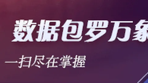 电竞战队新皮肤亮相，体育品牌赞助助力